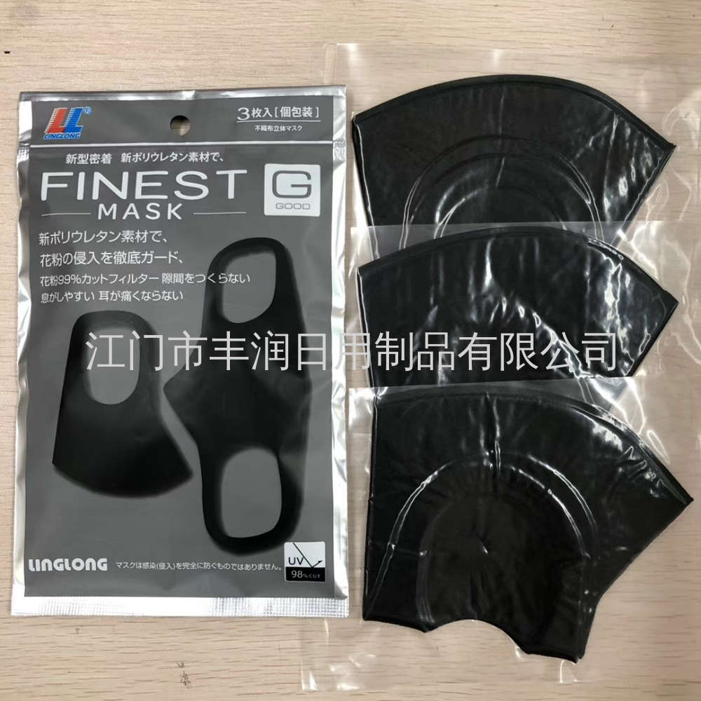 明星同款口罩黑色|成人|海绵口罩非医用潮款外贸口罩
