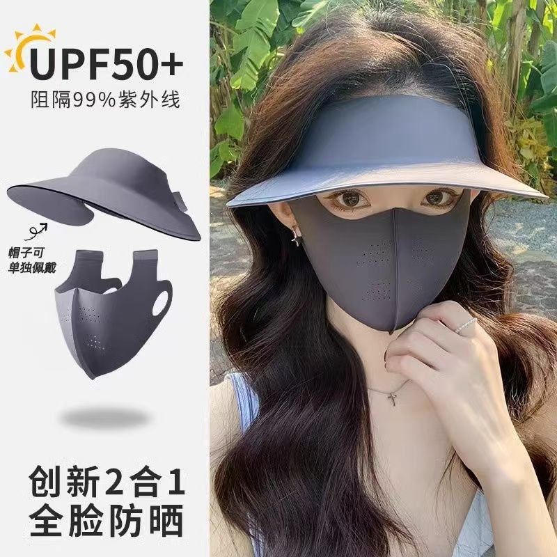 可拆卸夏季冰丝口罩生活面罩 蚕丝材质 调节扣设计 冰丝防晒口罩 轻薄透气 防晒防尘保护面部