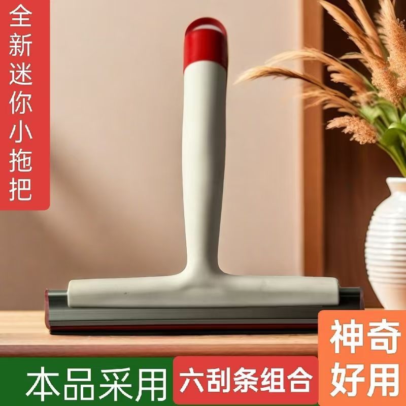 新款经典除尘拖把迷你小拖把代替抹布多功能