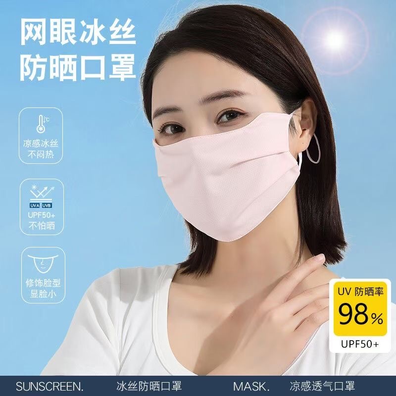 防晒口罩女面罩护眼角遮阳防紫外线防尘透气挂耳式调节扣