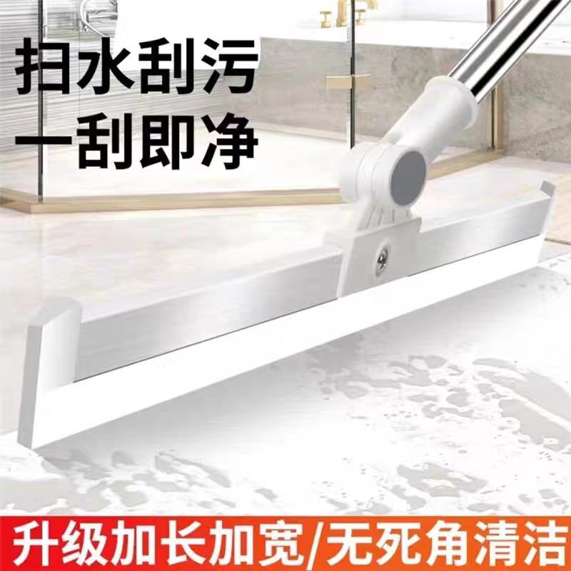 50公分 魔术扫把 硅胶无尘办公浴室玻璃