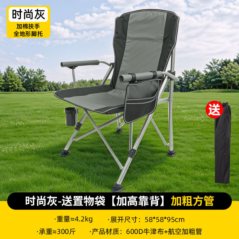 批发露营舒适户外折叠椅子马蹄椅便携免安装休闲椅携带杯架收纳袋 