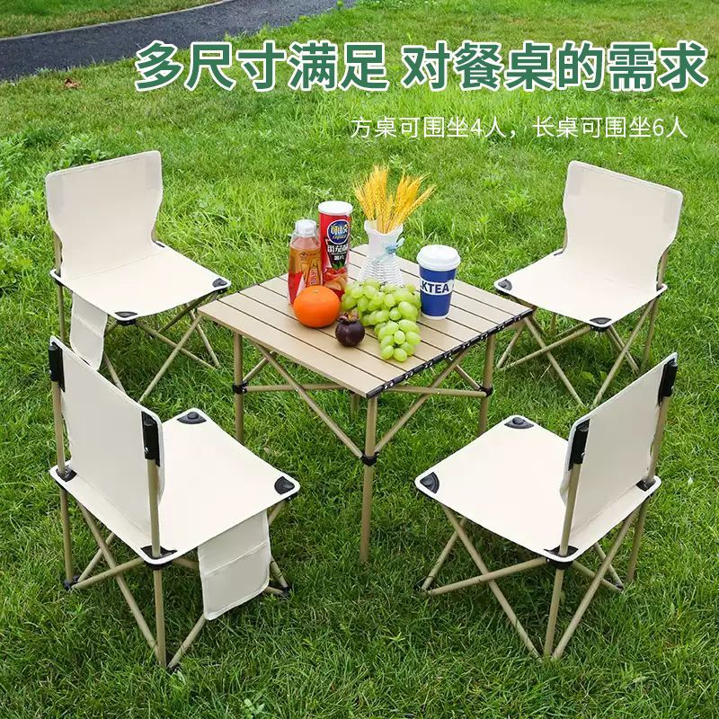 户外五件套折叠椅烧烤桌组合户外椅子