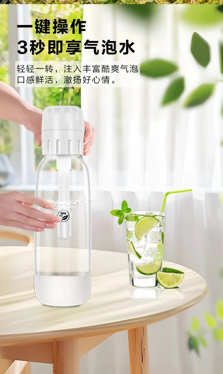 气泡水机苏打水机碳酸饮料打气可乐家用便携
