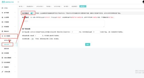 壹脉销客转介绍获客小程序源码，企业AI电