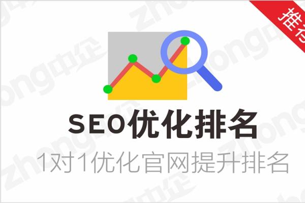 西安网站优化排名seo优化网站快速排名流