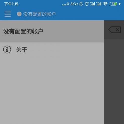 学生毕业设计Android项目源码实现拨