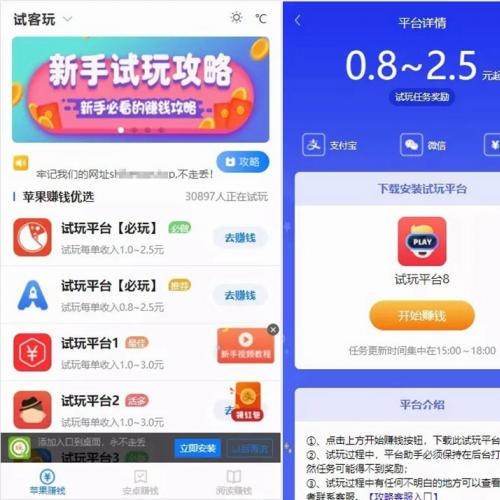 帝国cms7.5内核试玩平台源码带文章资