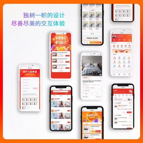 B2B2C多商户开源电商系统源码部署自营