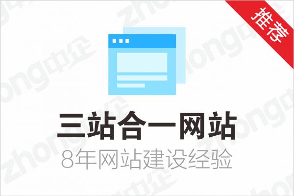 西安专业网站建设公司网站定制开发企业网站