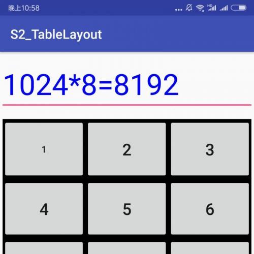 毕业设计Android项目模拟实现计算器