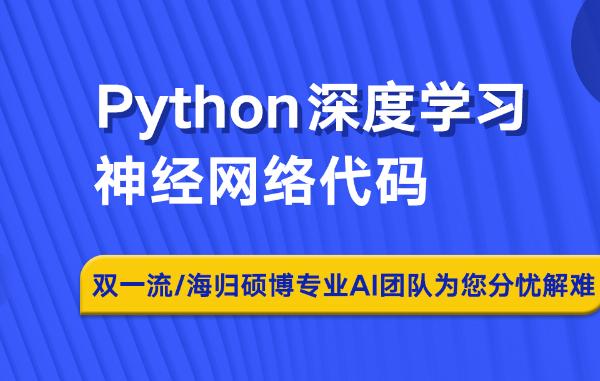 python爬虫数据分析网页数据抓取处理
