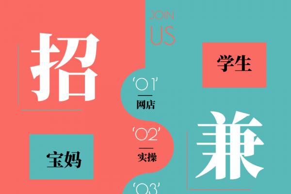 同城兼职app兼职赚钱兼职工作寻找推荐a