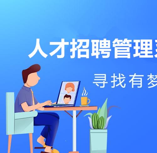 人才招聘系统正版系统PC+小程序+H5源