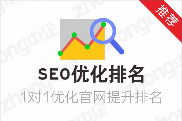 兰州网站seo优化网站关键词排名提升优化