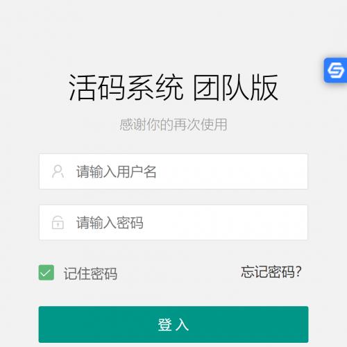 微信引流工具微信群活码系统源码微信活码裂
