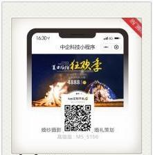 婚纱摄影类商城系统:小程序商城/砍价/拼